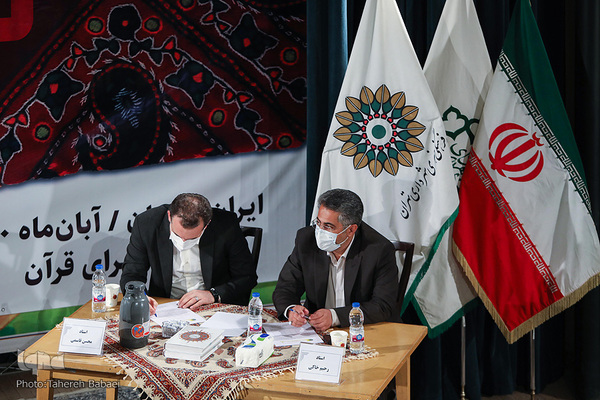 شانزدهمین جشنواره ملی تلاوت‌های مجلسی