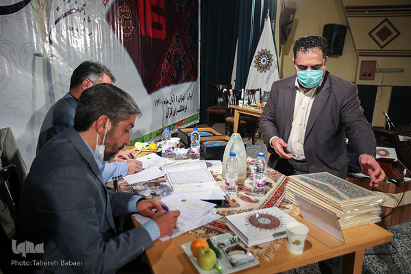 شانزدهمین جشنواره ملی تلاوت‌های مجلسی