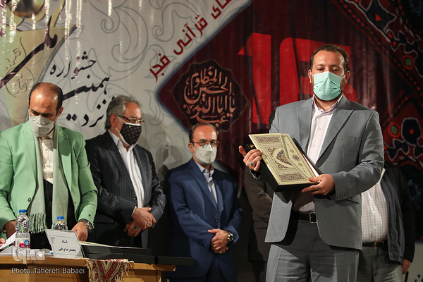 شانزدهمین جشنواره ملی تلاوت‌های مجلسی