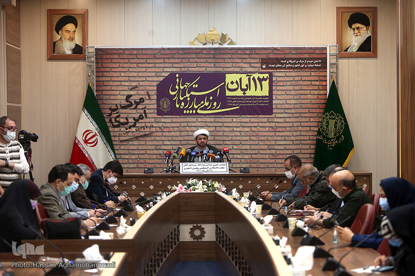 نشست رسانه ای تشریح برنامه‌های یوم‌الله ۱۳آبان