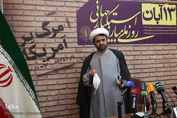 نشست رسانه ای تشریح برنامه‌های یوم‌الله ۱۳آبان