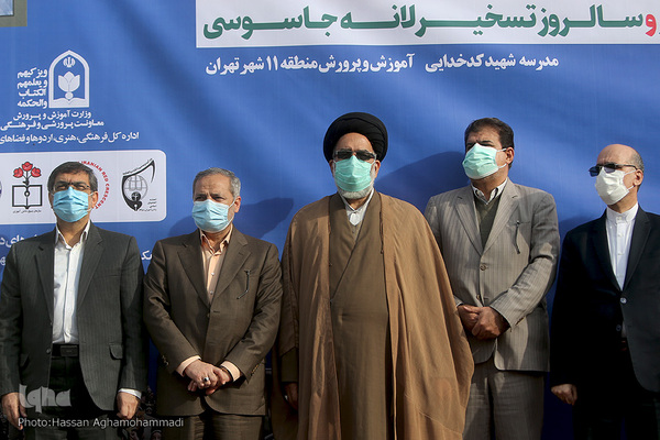 مراسم نواختن زنگ ملی استکبارستیزی و روز دانش‌آموز