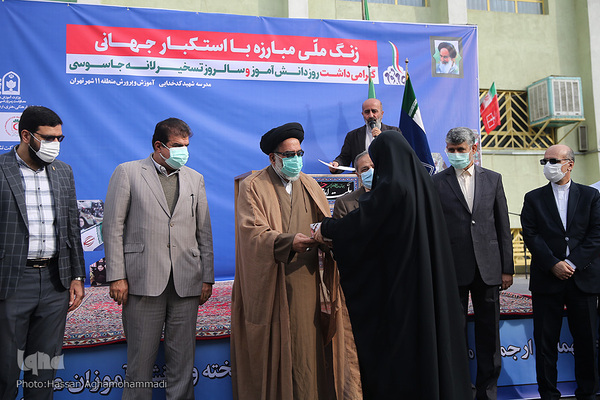 مراسم نواختن زنگ ملی استکبارستیزی و روز دانش‌آموز