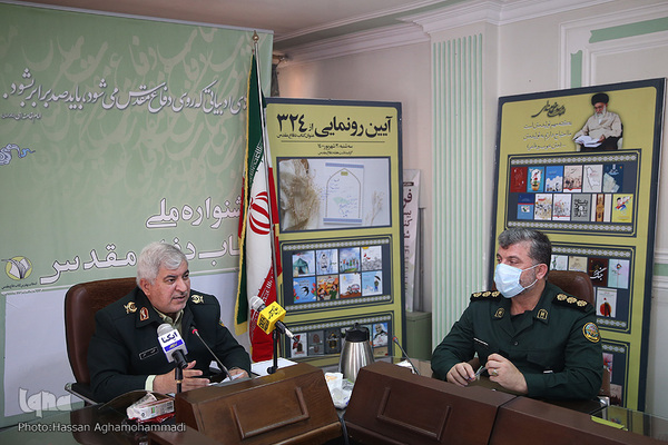 نشست شورای سیاستگذاری انتخاب کتاب سال دفاع مقدس