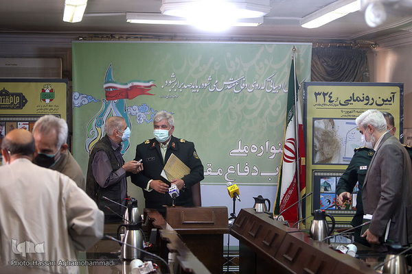 نشست شورای سیاستگذاری انتخاب کتاب سال دفاع مقدس