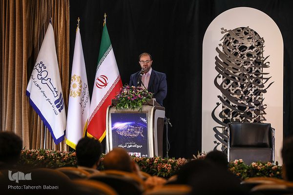 نشست معرفی کتاب «پنج گانه افول آمریکا»