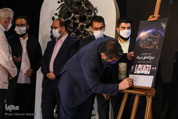 نشست معرفی کتاب «پنج گانه افول آمریکا»