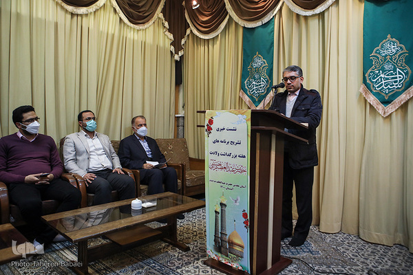 نشست خبری معاون فرهنگی آستان حضرت عبدالعظیم(ع)