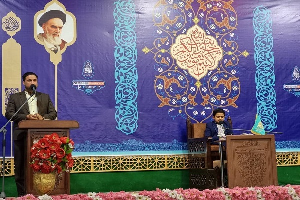 محفل انس با قرآن