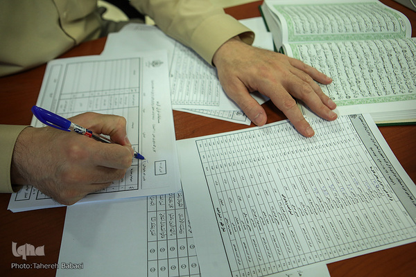 برگزاری مرحله نیمه نهایی چهل و چهارمین دوره مسابقات سراسری قرآن