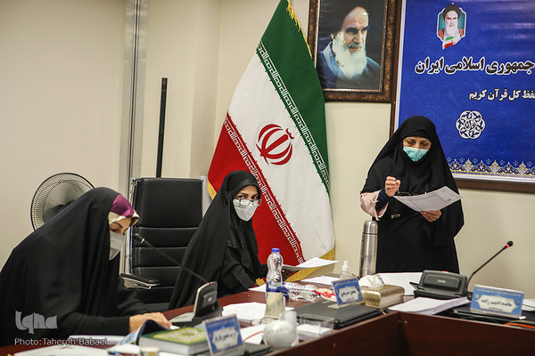 برگزاری مرحله نیمه نهایی چهل و چهارمین دوره مسابقات سراسری قرآن