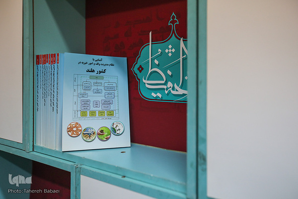 بازدید زهرا شمس احسان عضو شورای شهر تهران مرکز رشد