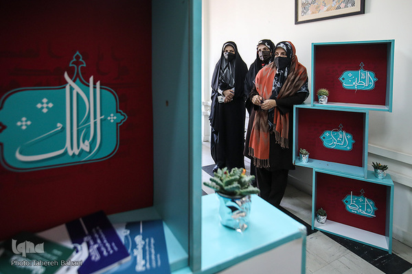 بازدید زهرا شمس احسان عضو شورای شهر تهران مرکز رشد