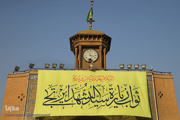 حرم مطهر سیدالکریم، حضرت عبدالعظیم حسنی(ع) در شهر ری