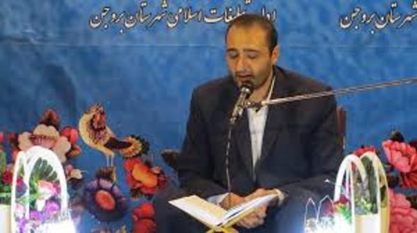 دوره‌های ارتقای شورای عالی قرآن