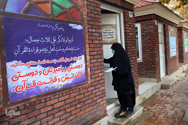 سیزدهمین دوره مسابقات قرآن خانواده‌های وزارت دفاع و پشتیبانی نیروهای مسلح