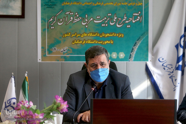  حسین خنیفر، رییس دانشگاه فرهنگیان 