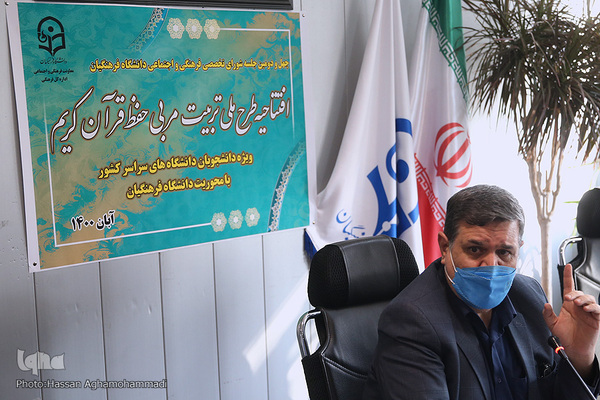  حسین خنیفر، رییس دانشگاه فرهنگیان 