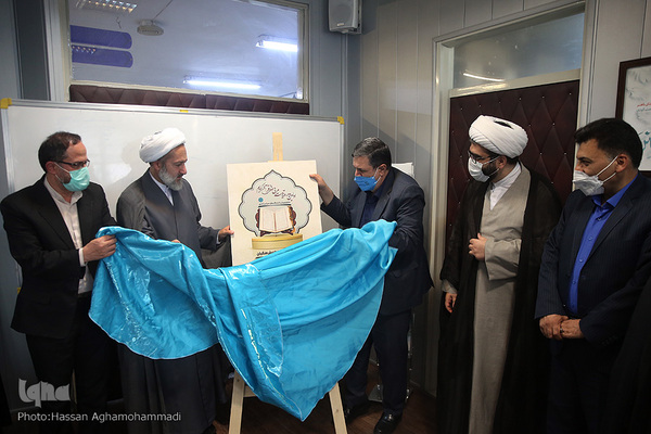 مراسم افتتاحیه طرح ملی تربیت مربی حفظ قرآن کریم، ویژه دانشجویان سراسر کشور