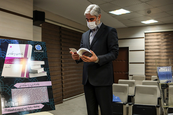 مراسم دومین سالگرد تأسیس مؤسسه خانواده اسلامی و تربیت معنوی خاتم