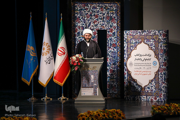 بزرگداشت روز کتاب و کتابخوانی