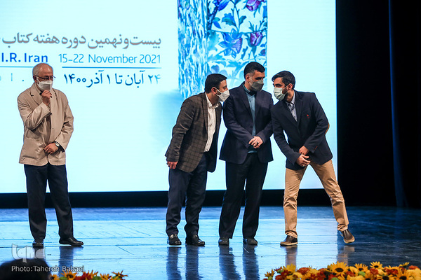 بزرگداشت روز کتاب و کتابخوانی