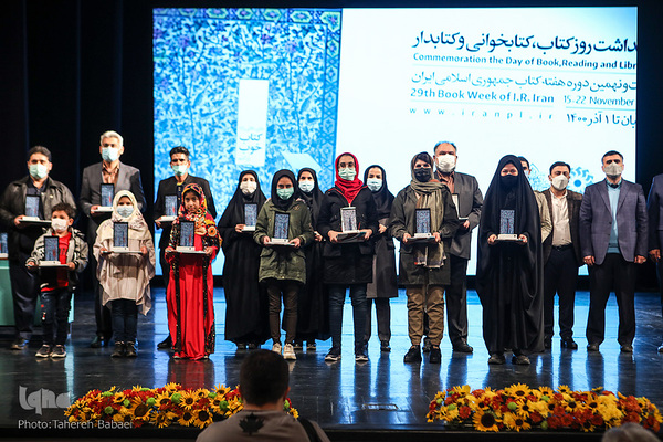 بزرگداشت روز کتاب و کتابخوانی