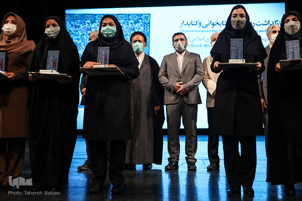 بزرگداشت روز کتاب و کتابخوانی