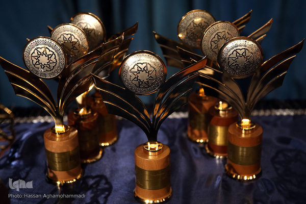 مراسم اختتامیه بیست‌وهشتمین جشنواره ملی کتاب و نوزدهمین جشنواره ملی پایان‌نامه سال دانشجویی