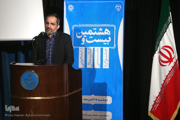 حامد علی اکبرزاده، رییس سازمان انتشارات جهاددانشگاهی