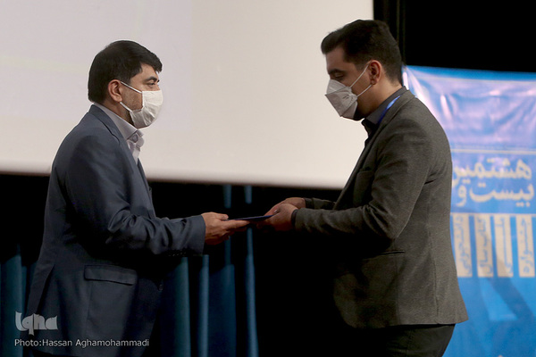 مراسم اختتامیه بیست‌وهشتمین جشنواره ملی کتاب و نوزدهمین جشنواره ملی پایان‌نامه سال دانشجویی