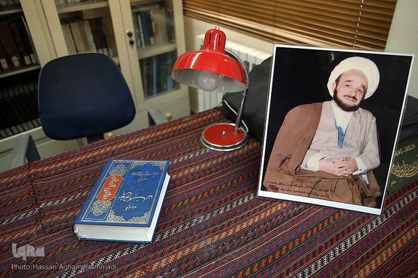 کتابخانه علامه محمدتقی جعفری