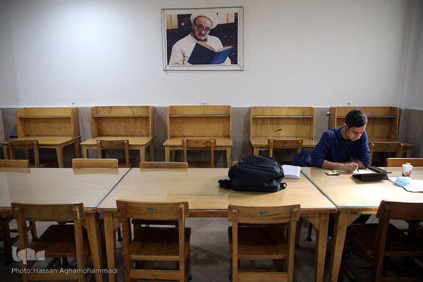 کتابخانه علامه محمدتقی جعفری