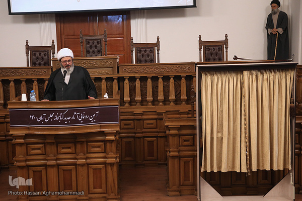 آیین رونمایی از آثار علمی و پژوهشی کتابخانه، موزه و مرکز اسناد مجلس شورای اسلامی