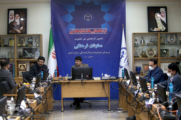 مراسم افتتاحیه هشتاد و هفتمین گردهمایی معاونان فرهنگی واحدها و سازمان‌های جهاددانشگاهی