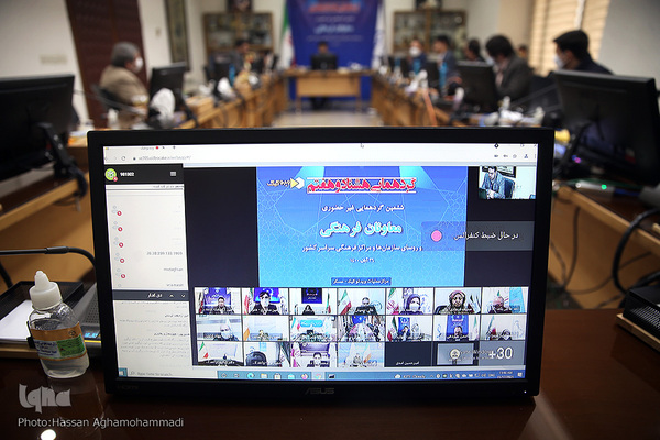 مراسم افتتاحیه هشتاد و هفتمین گردهمایی معاونان فرهنگی واحدها و سازمان‌های جهاددانشگاهی