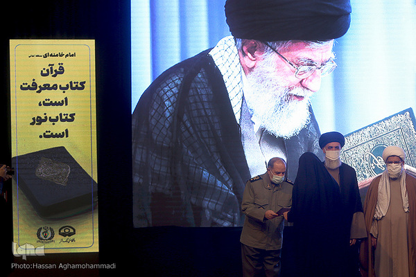 آیین اختتامیه سی و ششمین دوره مسابقات قرآن کریم وزارت دفاع