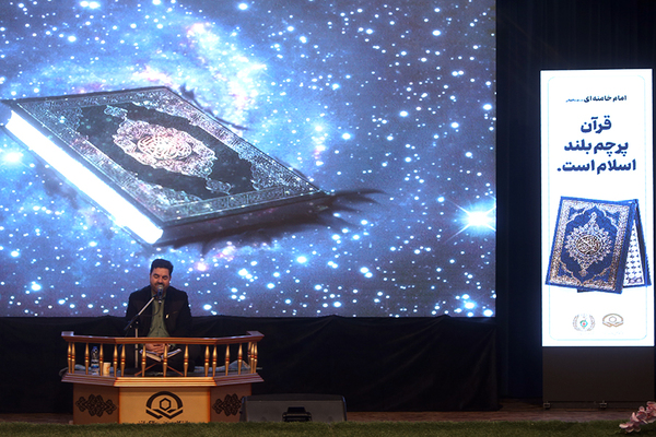 حمید احمدی وفا، قاری بین المللی قرآن کریم