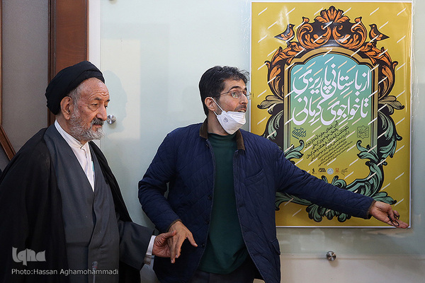 یادواره زنده یاد «طاهره صفارزاده»