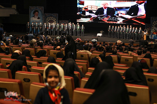 همایش قرآن و عترت بسیج