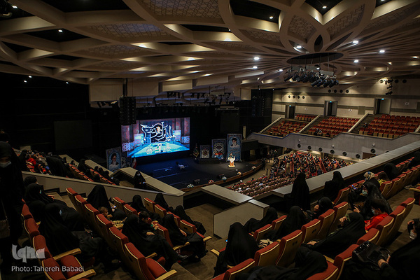 همایش قرآن و عترت بسیج