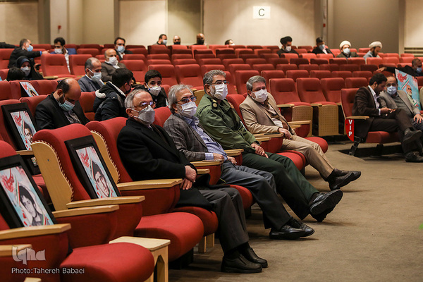 همایش قرآن و عترت بسیج