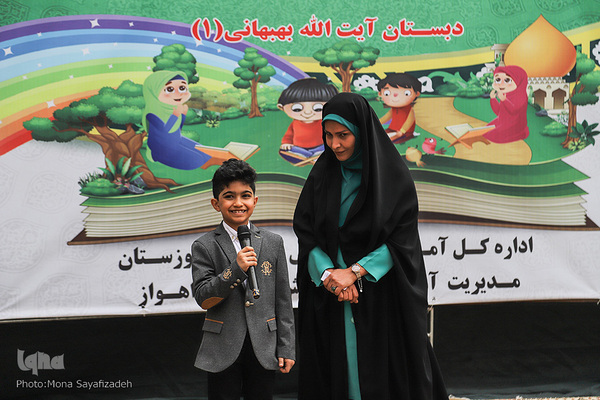 مرسم نواختن زنگ قرآن دانش آموزان پایه اول  خوزستانی در دبستان آیت‌الله بهبهانی اهواز