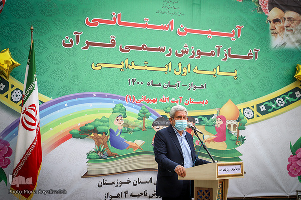 مرسم نواختن زنگ قرآن دانش آموزان پایه اول  خوزستانی در دبستان آیت‌الله بهبهانی اهواز