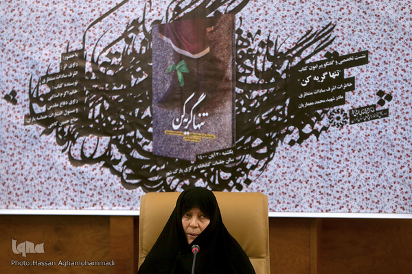  اشرف سادات منتظری، مادر شهید محمد معماریان از شهدای دفاع مقدس