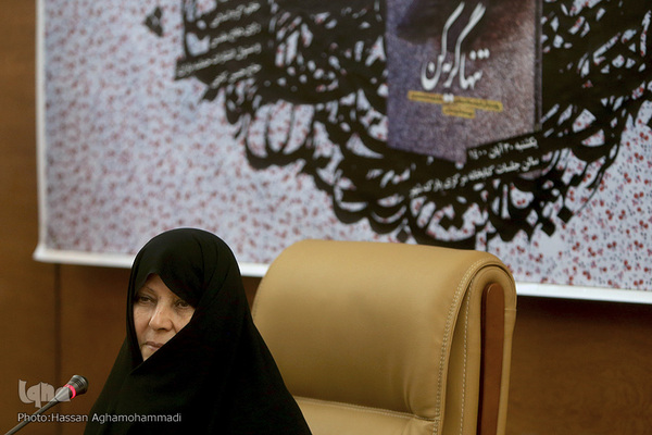  اشرف سادات منتظری، مادر شهید محمد معماریان از شهدای دفاع مقدس