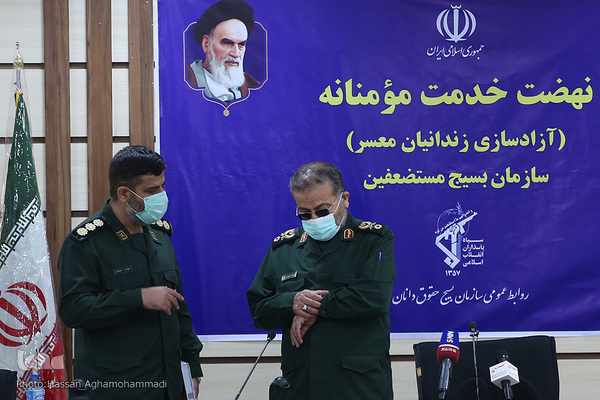 آئین نهضت خدمت مومنانه (آزادسازی زندانیان معسر) سازمان بسیج مستضعفین