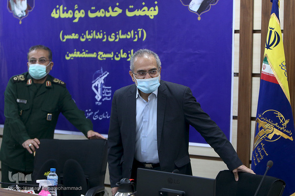 آئین نهضت خدمت مومنانه (آزادسازی زندانیان معسر) سازمان بسیج مستضعفین