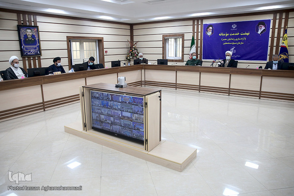 آئین نهضت خدمت مومنانه (آزادسازی زندانیان معسر) سازمان بسیج مستضعفین