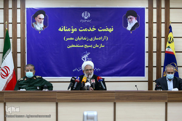 آئین نهضت خدمت مومنانه (آزادسازی زندانیان معسر) سازمان بسیج مستضعفین